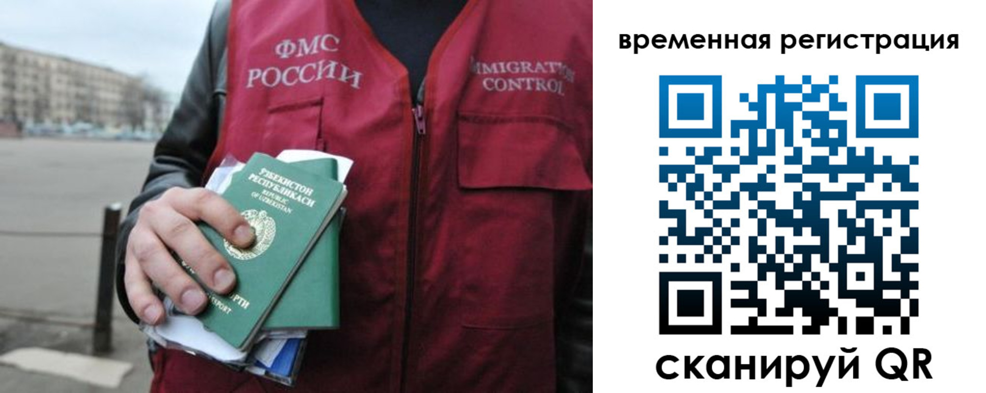 временная регистрация в квартире в Ясногорске