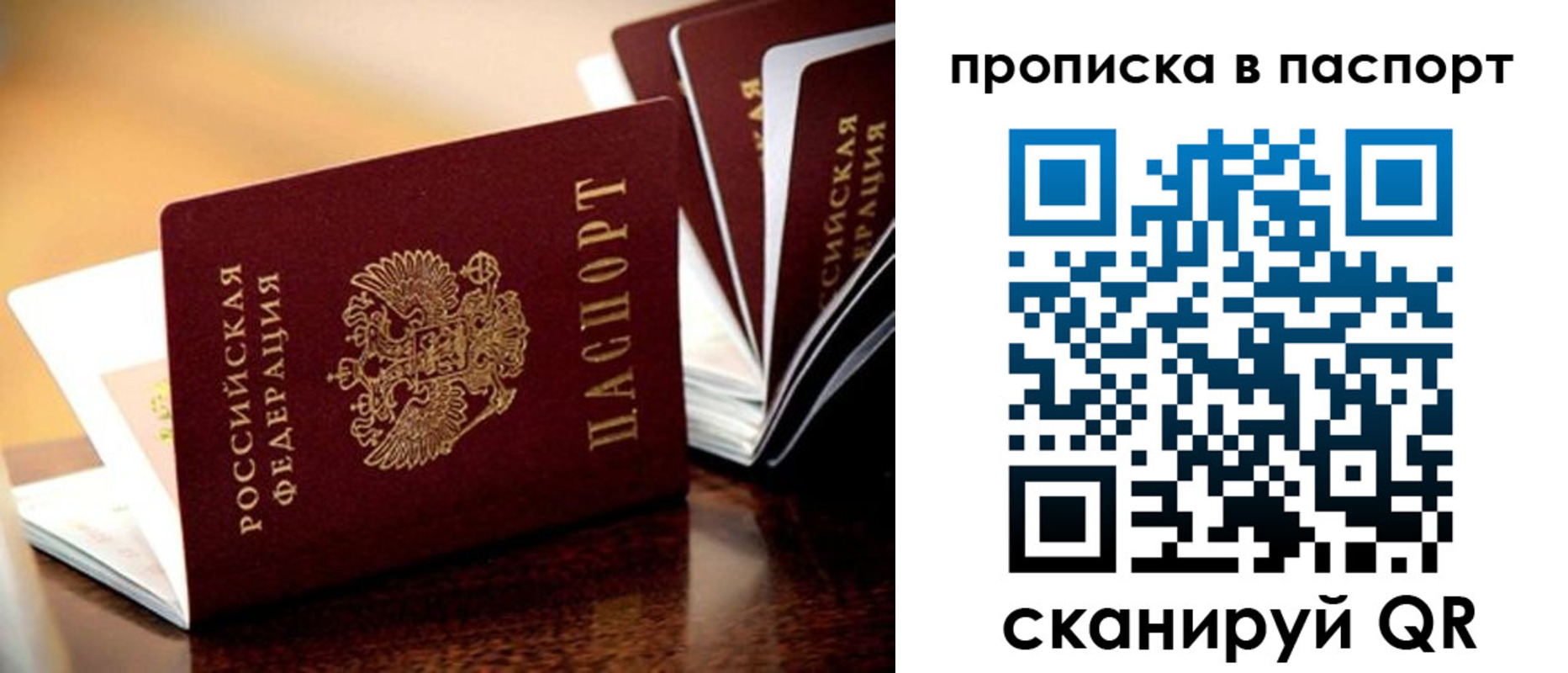 регистрация для школы в Ясногорске