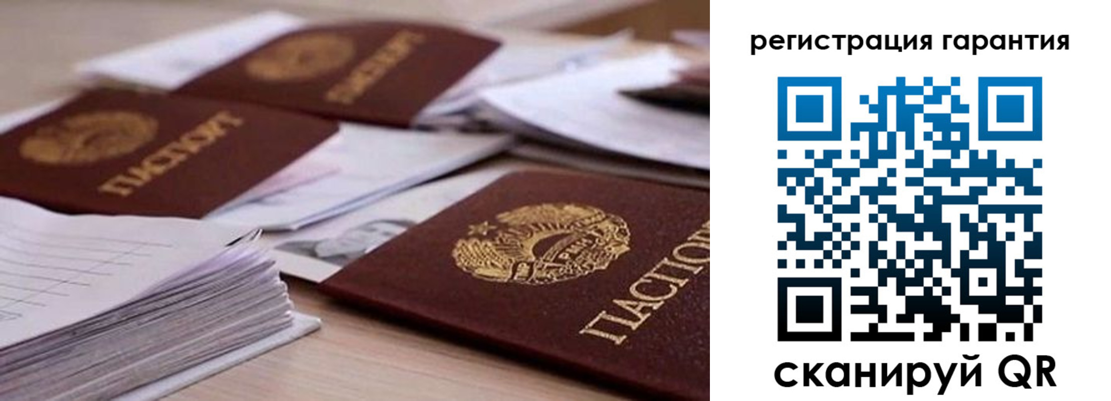 прописка штамп в Ясногорске