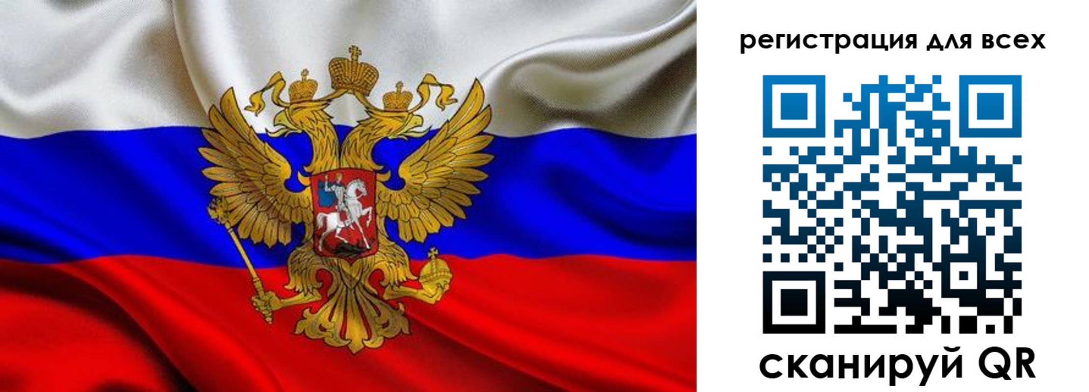 регистрация для школы в Ясногорске